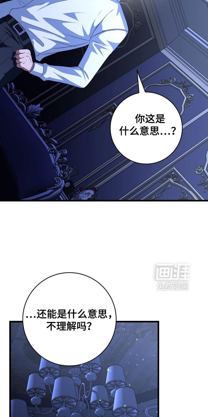 第34章：我错了