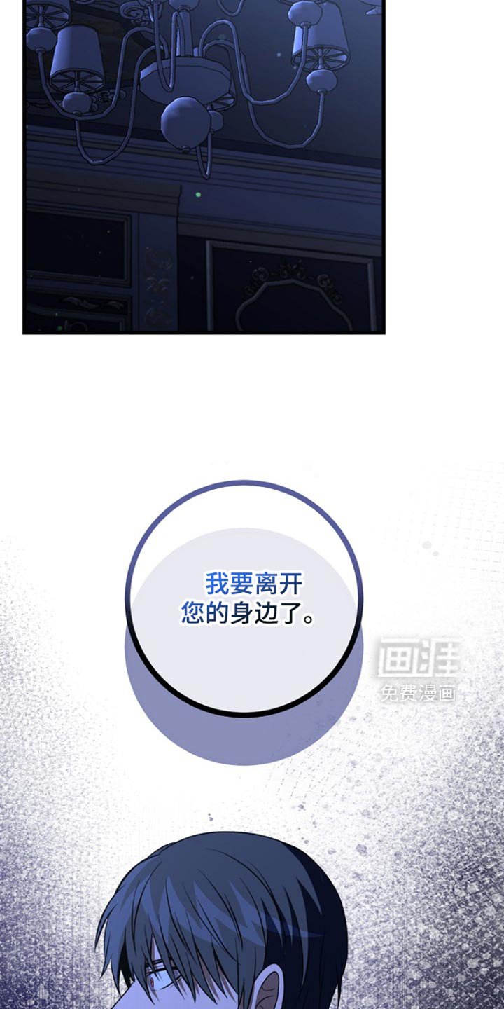 第34章：我错了