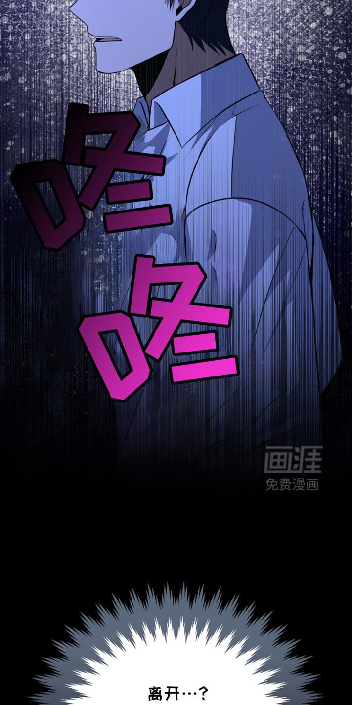 第34章：我错了