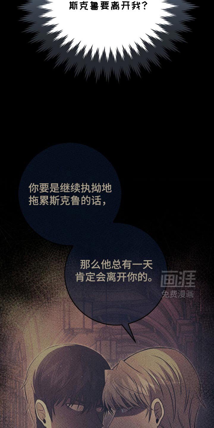 第34章：我错了