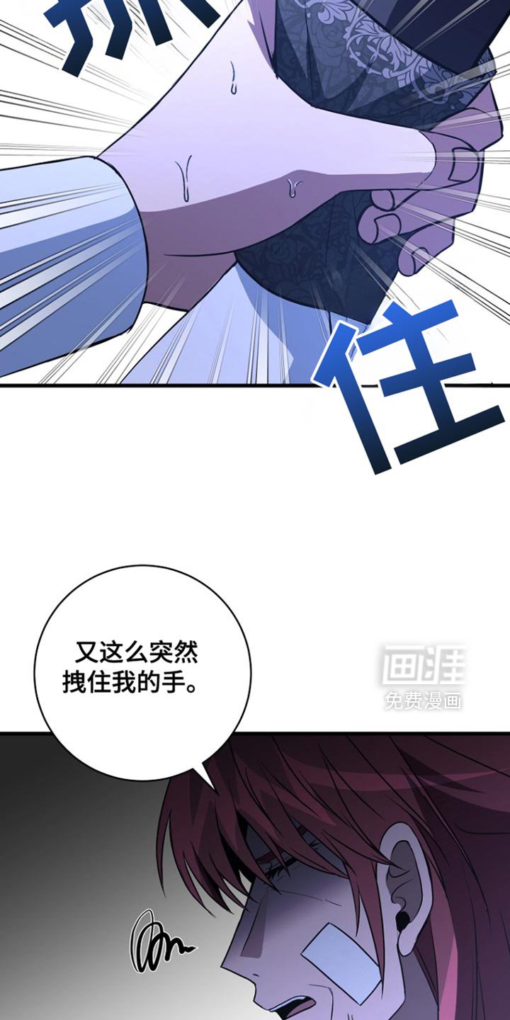 第34章：我错了
