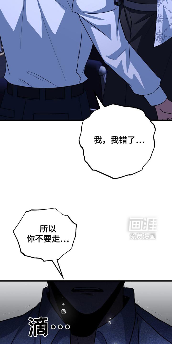 第34章：我错了