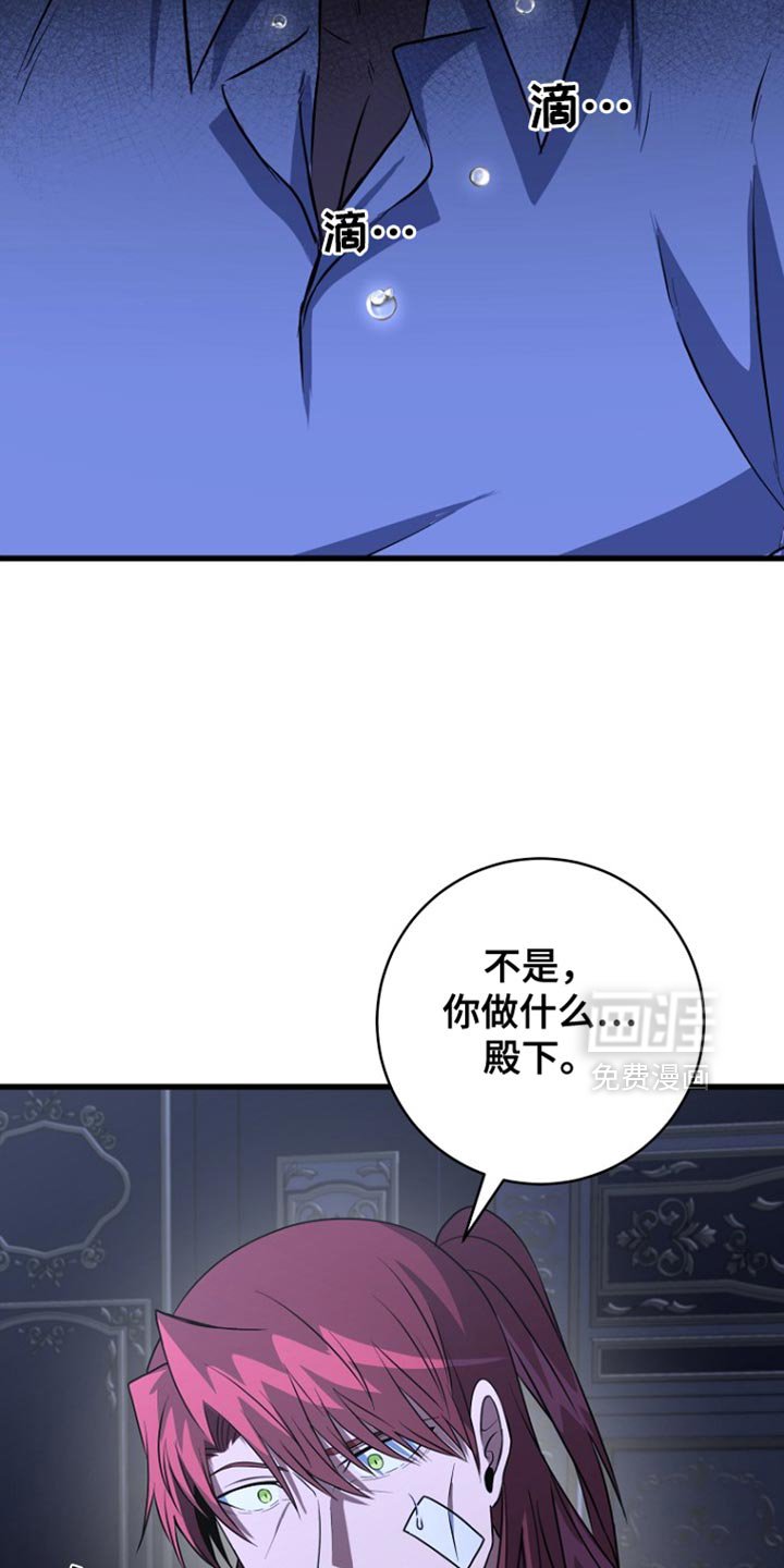 第34章：我错了