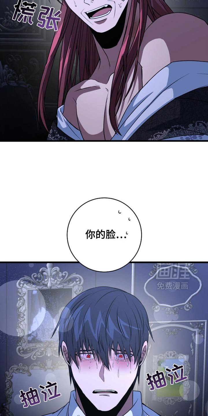 第34章：我错了