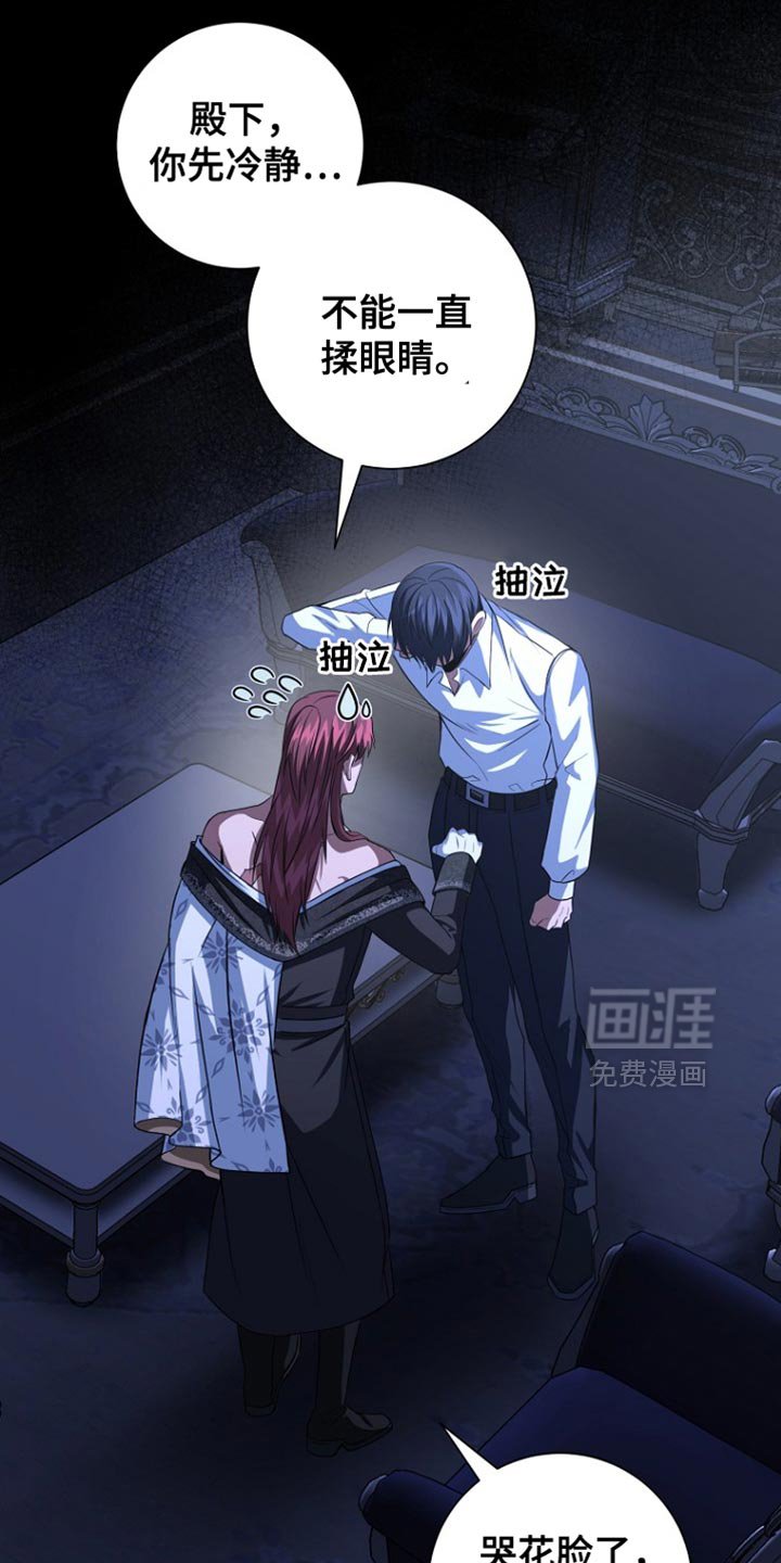 第35章：我也对不起你