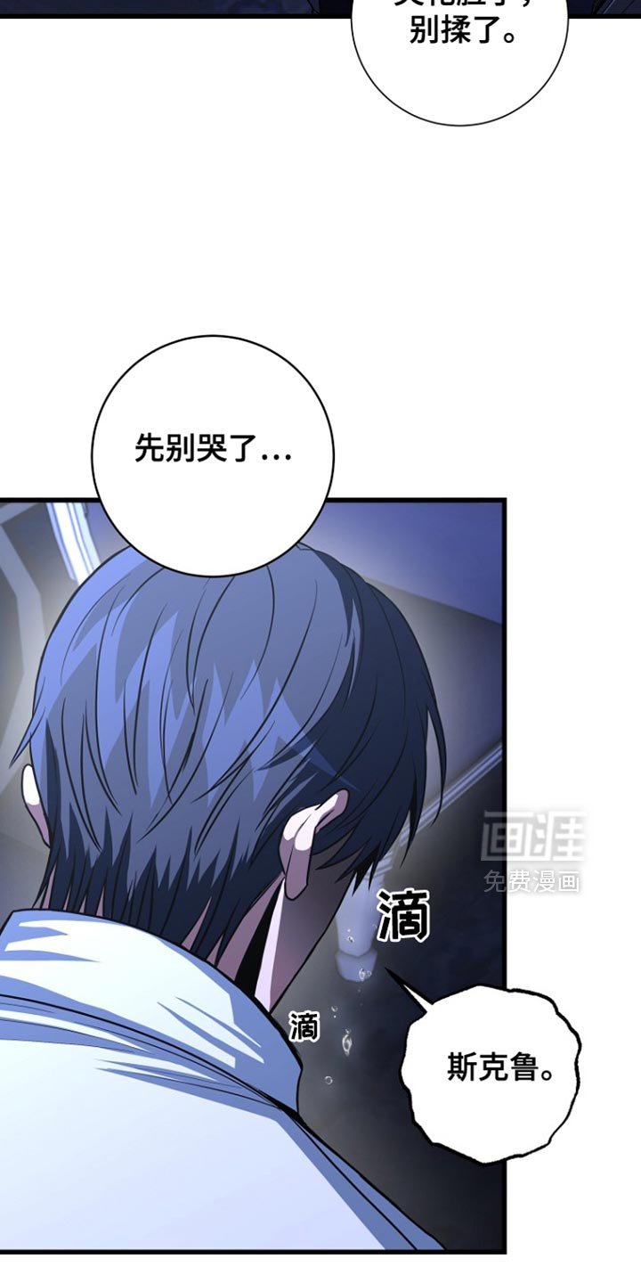 第35章：我也对不起你