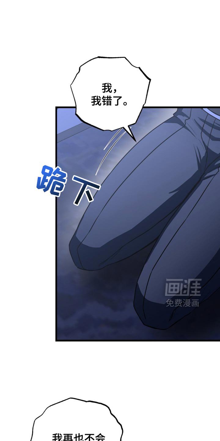 第35章：我也对不起你