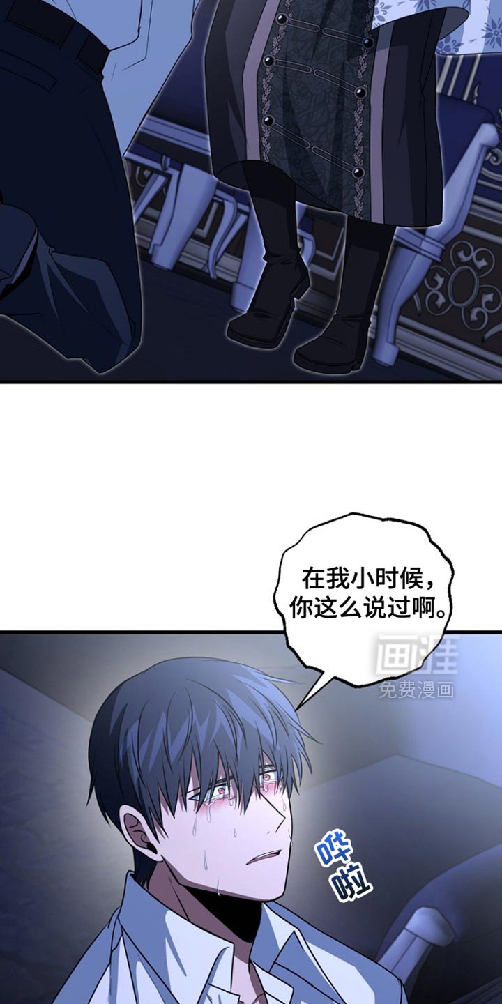 第35章：我也对不起你
