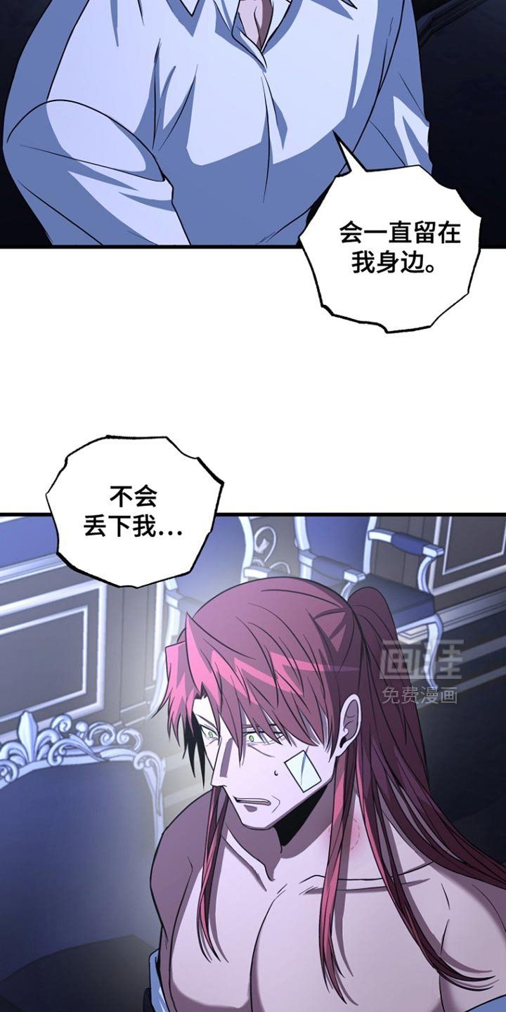 第35章：我也对不起你