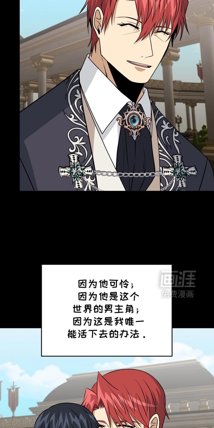 第35章：我也对不起你