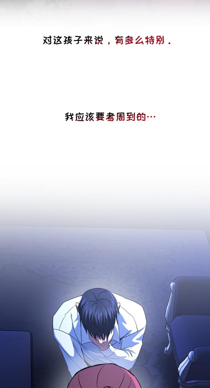 第35章：我也对不起你