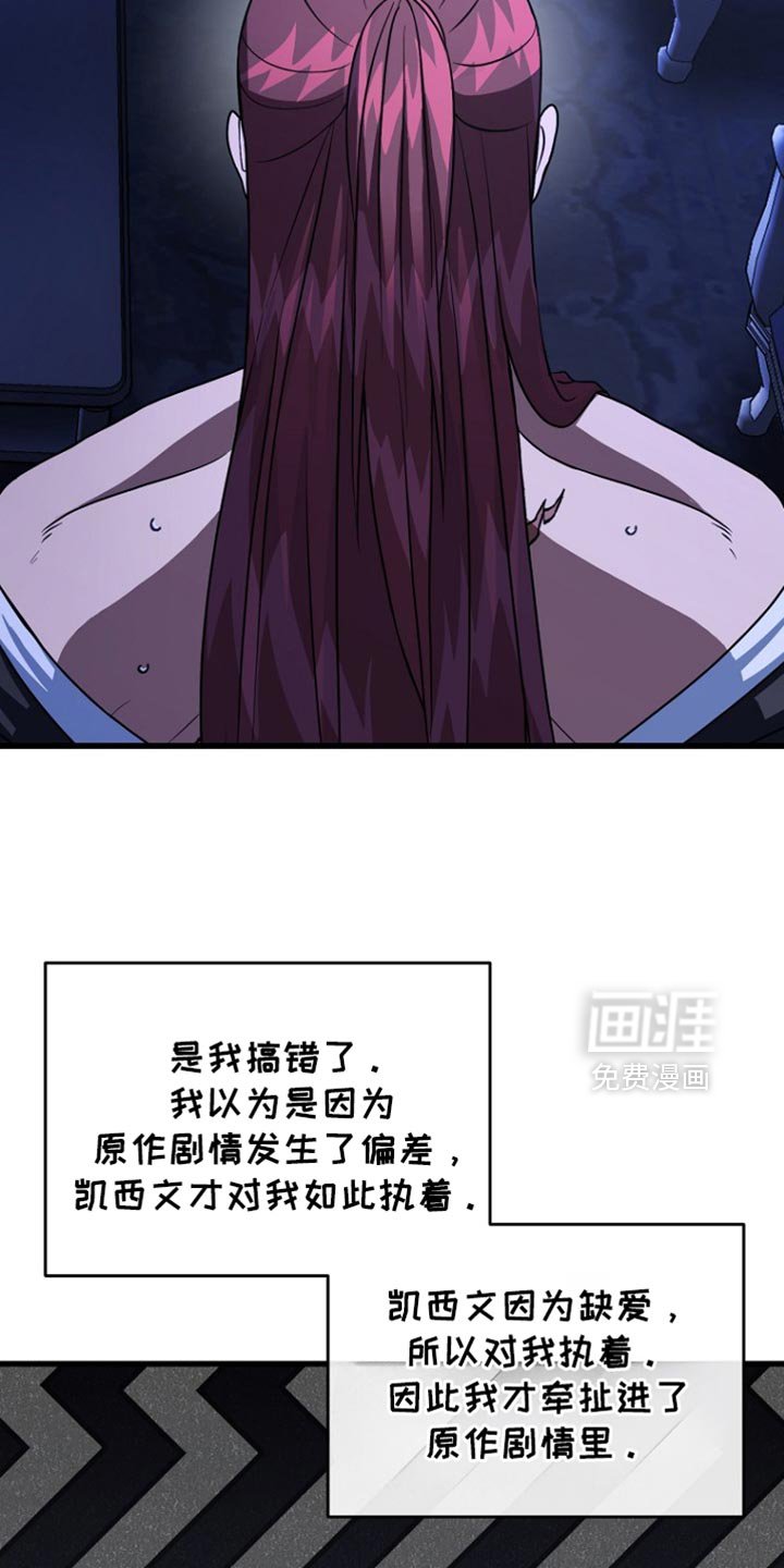 第35章：我也对不起你
