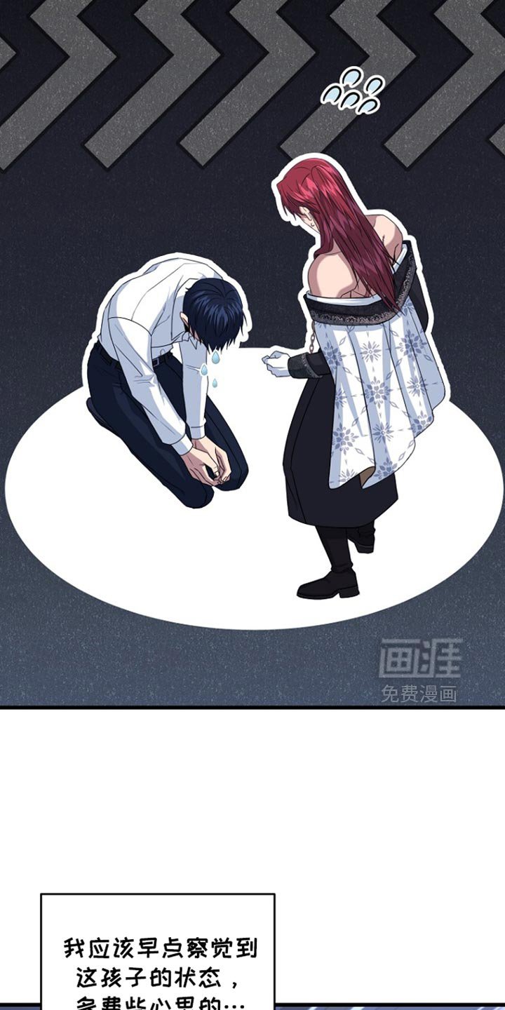 第35章：我也对不起你