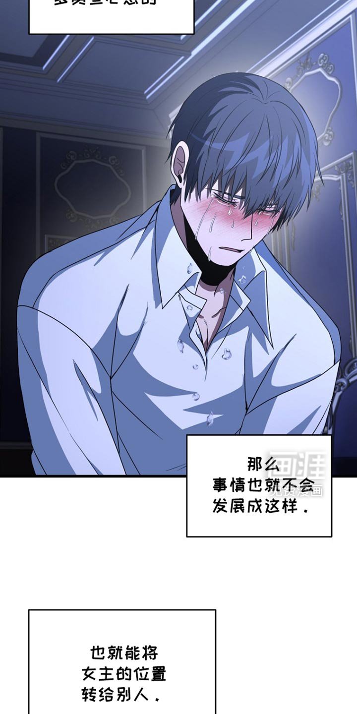 第35章：我也对不起你
