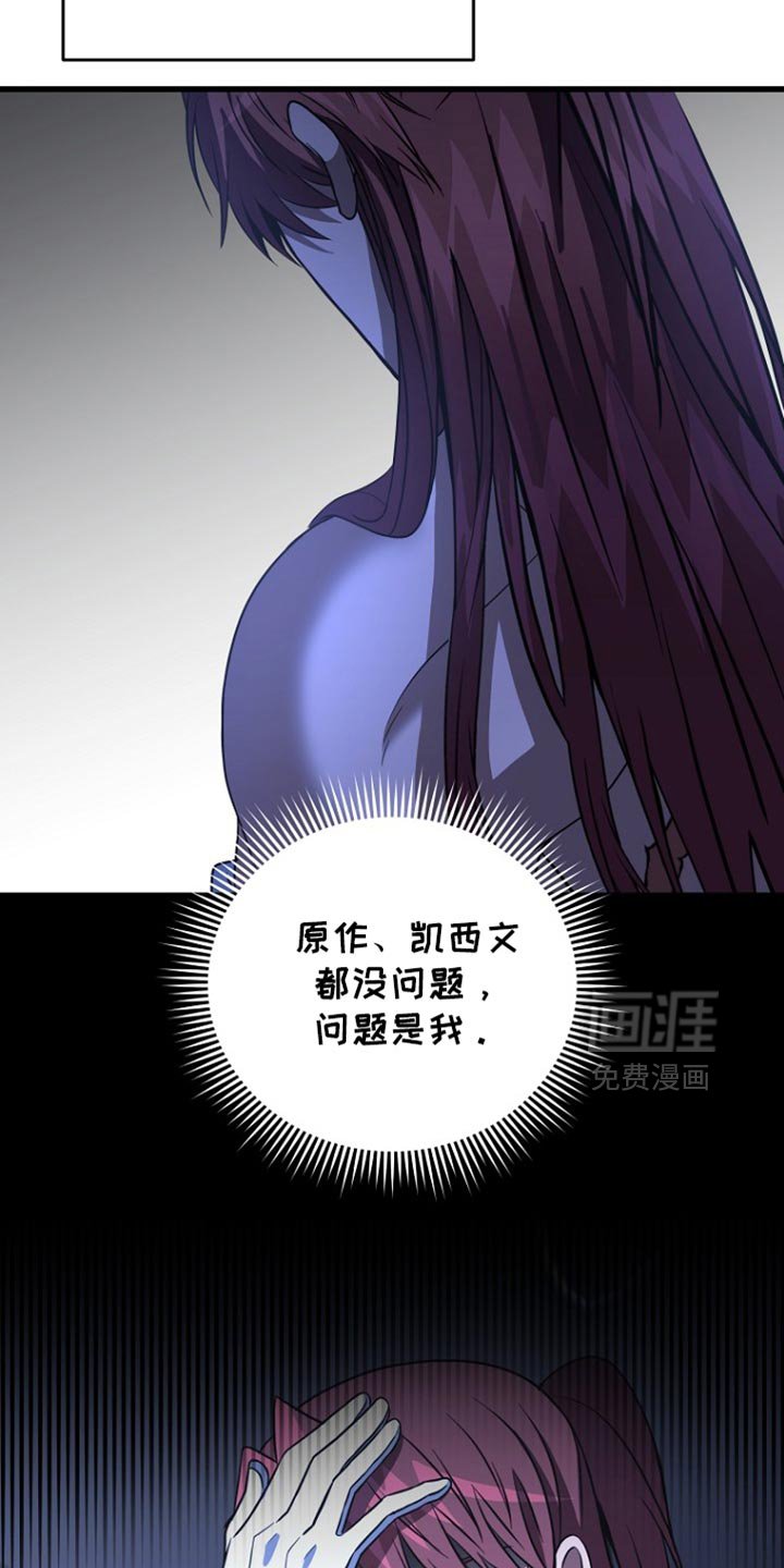 第35章：我也对不起你