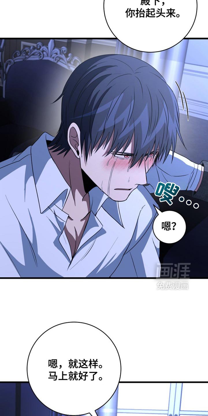 第35章：我也对不起你