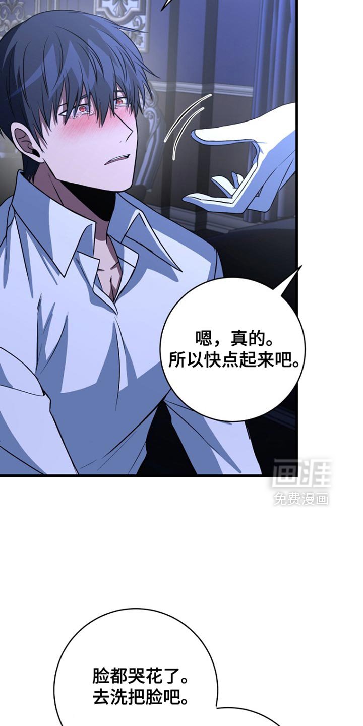 第35章：我也对不起你