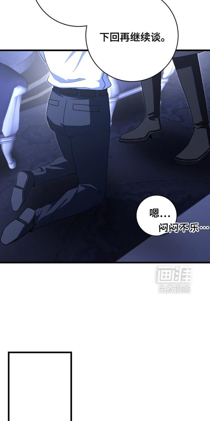 第35章：我也对不起你