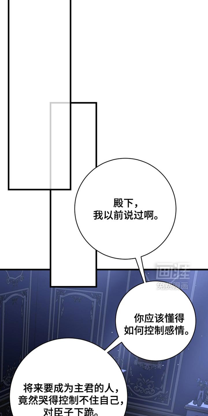 第35章：我也对不起你