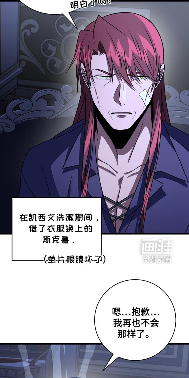 第35章：我也对不起你
