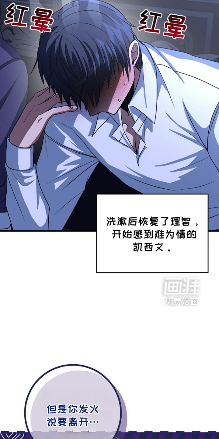 第35章：我也对不起你