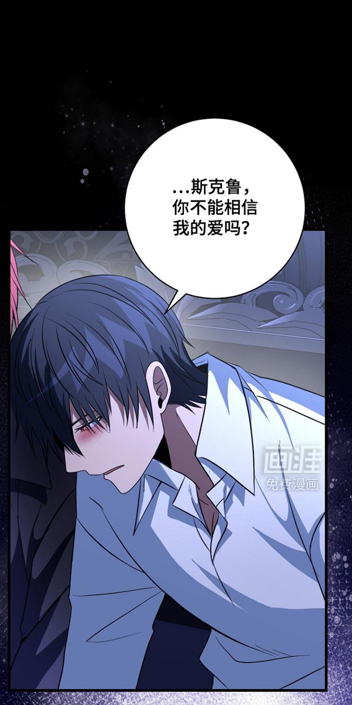 第36章：我必须要赢！