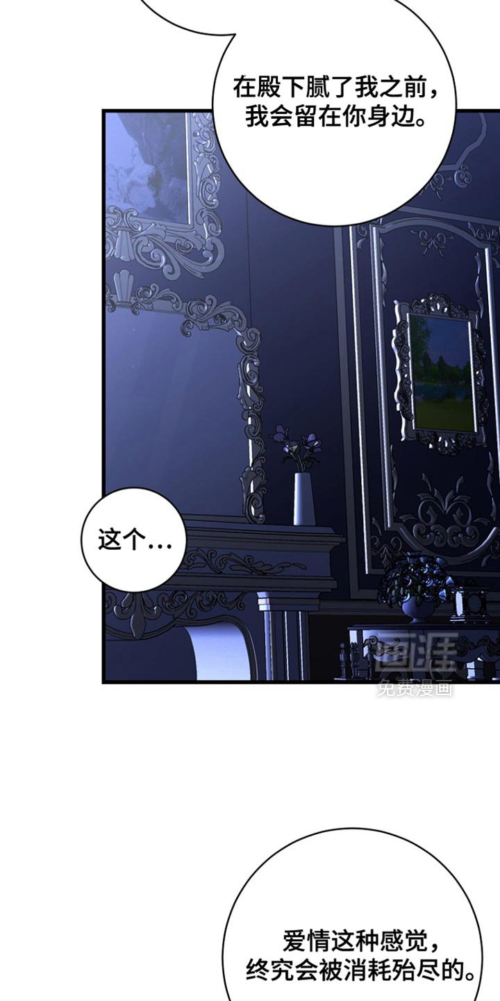 第36章：我必须要赢！