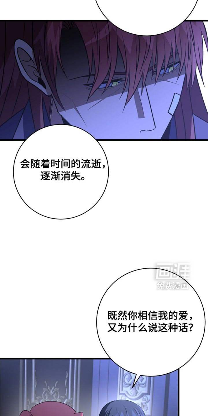 第36章：我必须要赢！