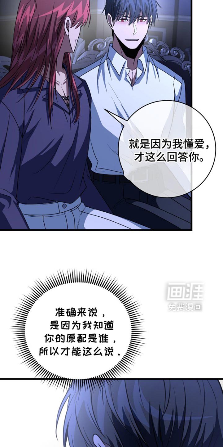 第36章：我必须要赢！