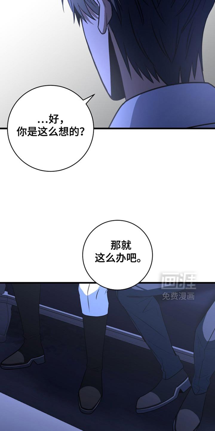 第36章：我必须要赢！