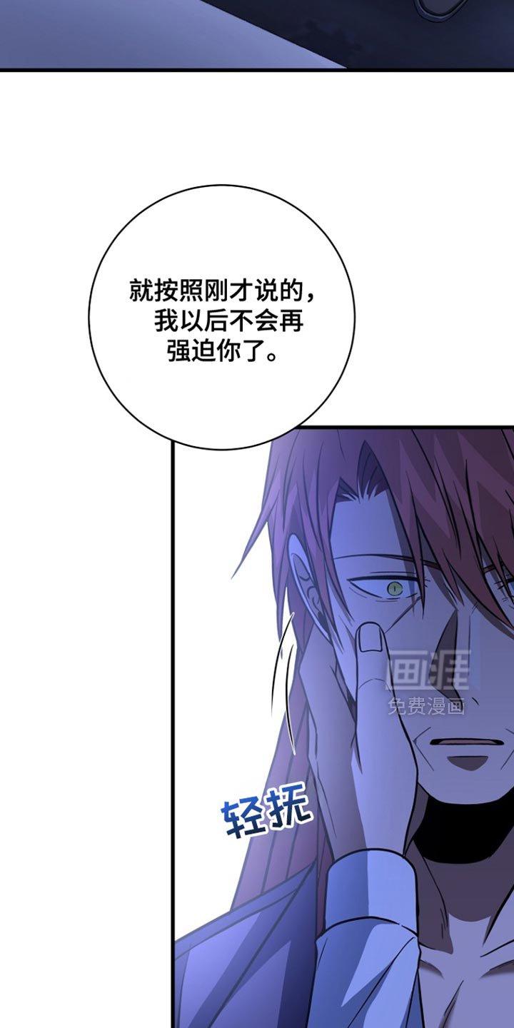 第36章：我必须要赢！