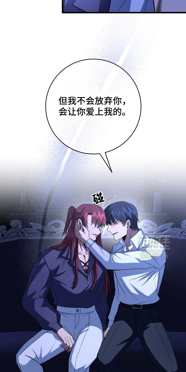 第36章：我必须要赢！