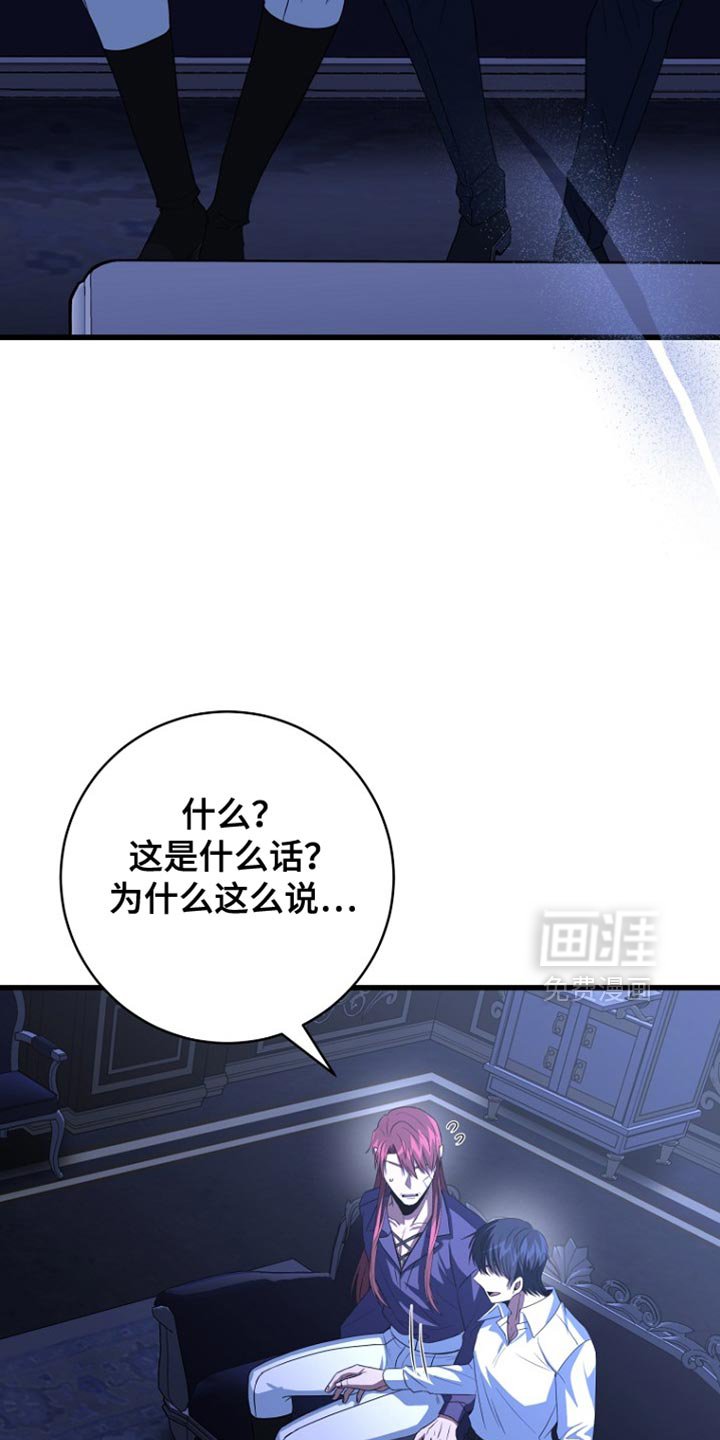 第36章：我必须要赢！