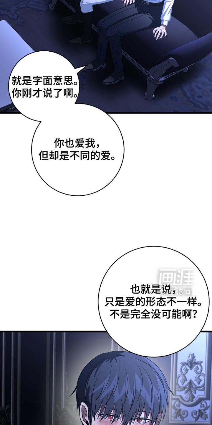 第36章：我必须要赢！