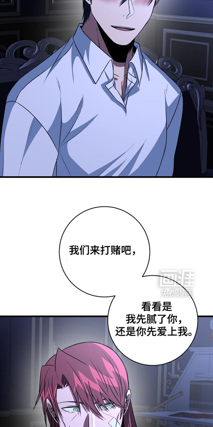 第36章：我必须要赢！