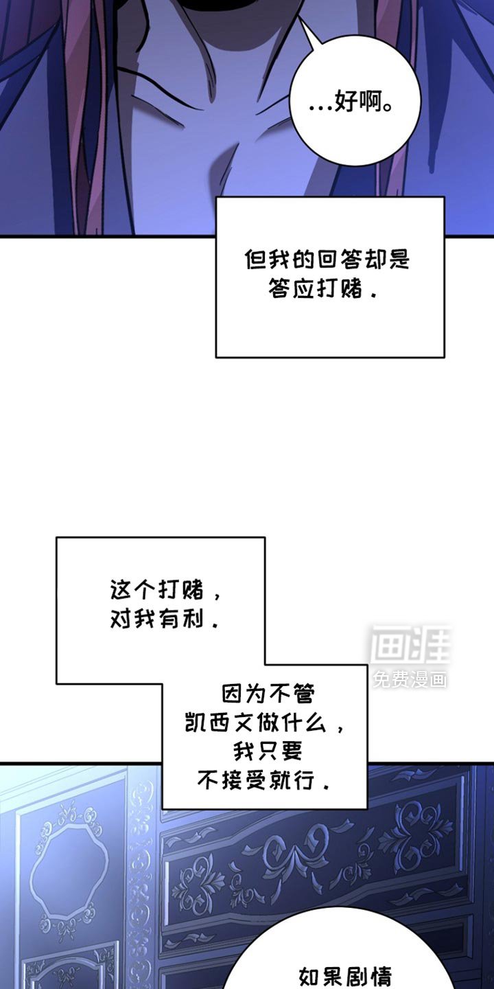 第36章：我必须要赢！