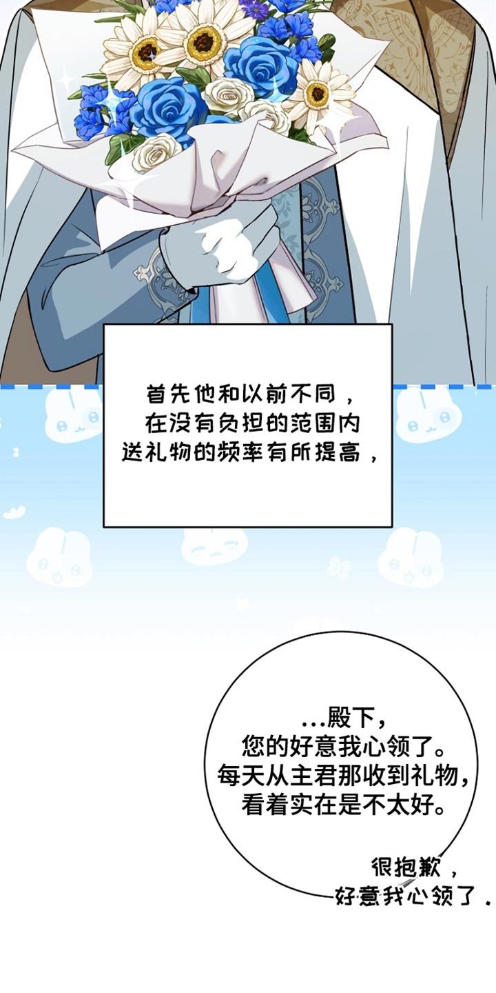 第36章：我必须要赢！