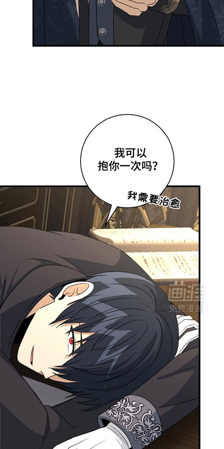 第36章：我必须要赢！