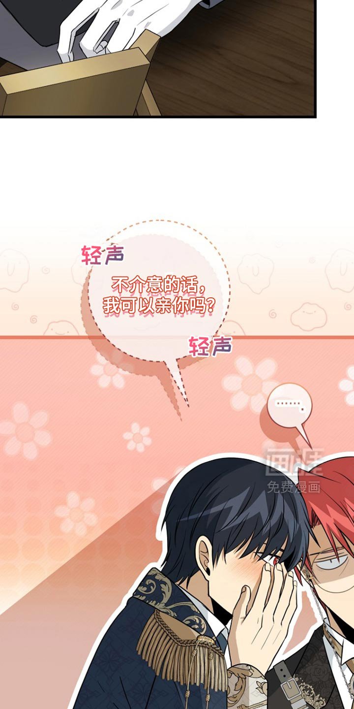 第36章：我必须要赢！