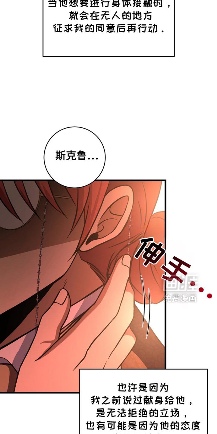 第36章：我必须要赢！