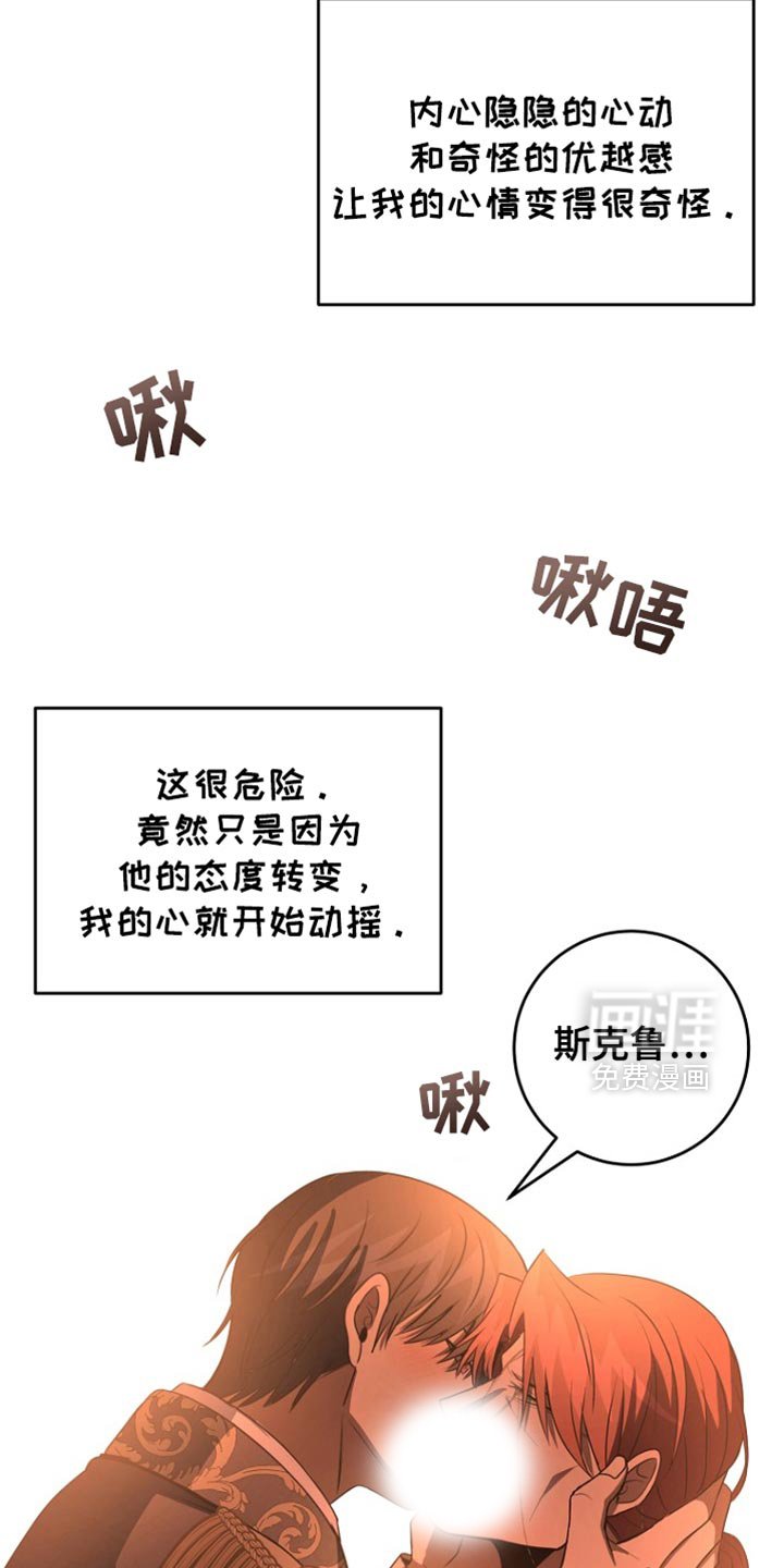 第36章：我必须要赢！