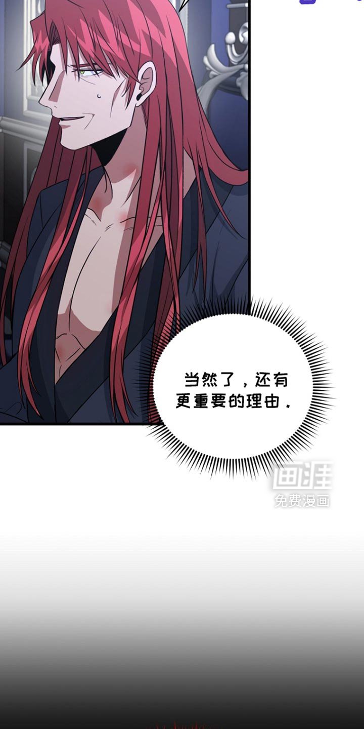 第37章：不参加