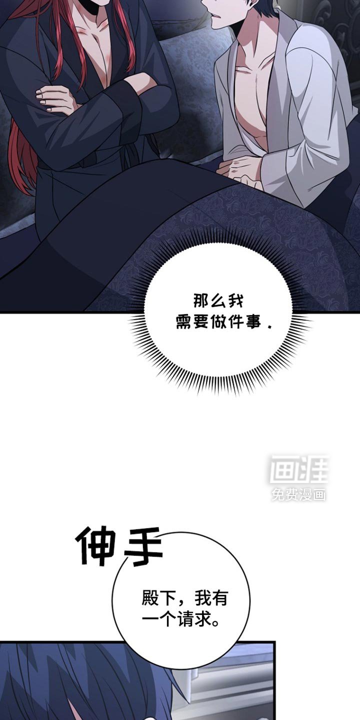 第37章：不参加