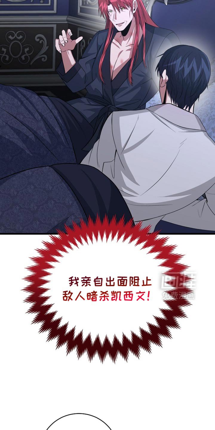 第37章：不参加