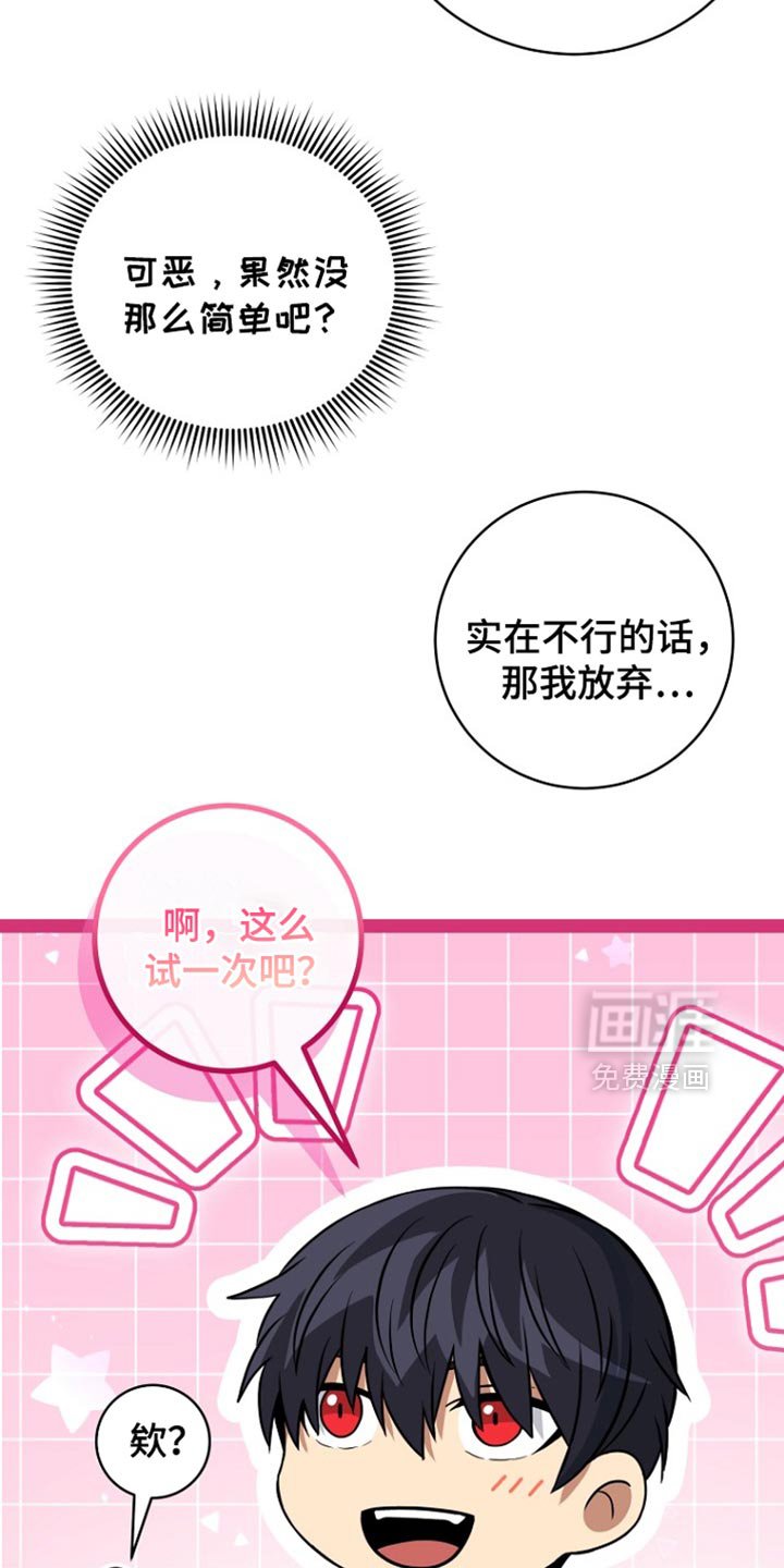 第37章：不参加