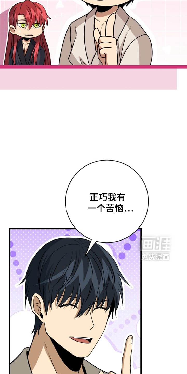 第37章：不参加