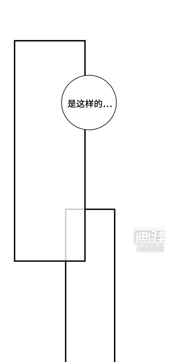 第37章：不参加