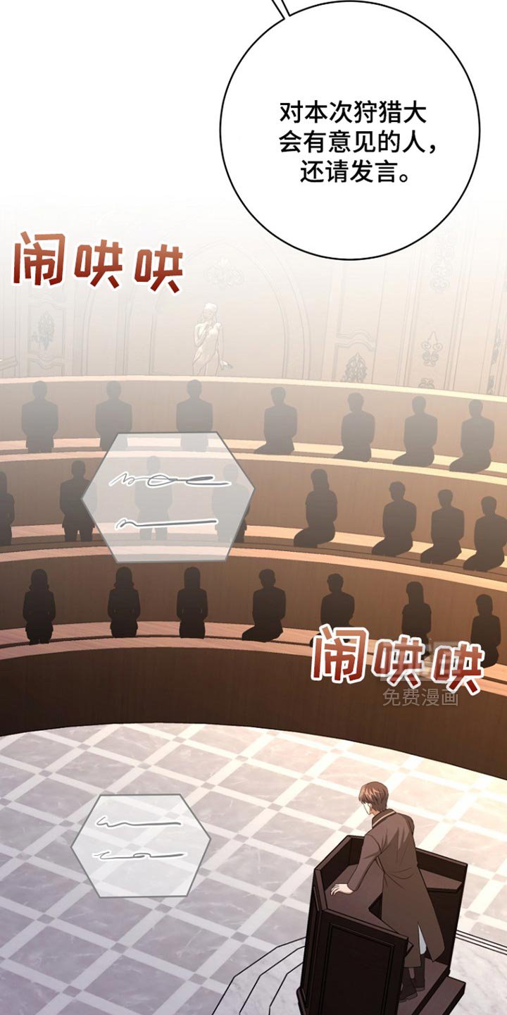 第37章：不参加