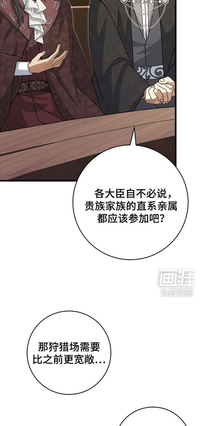 第37章：不参加