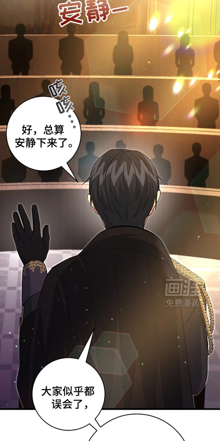 第37章：不参加